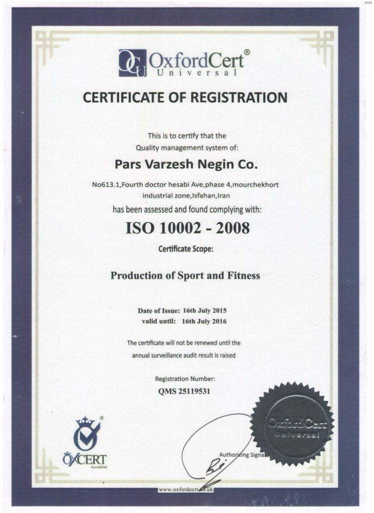 Certificate Inpars